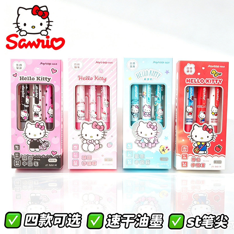 Ideal Stationery & Office Supply - ปากกาเจลแบบยืดหดได้ซานริโอ เฮลโล คิตตี้,ปากกาเขียนเรียบสีดำแห้งเร็ว, เครื่องเขียนน่ารัก, ของขวัญและรางวัลในอุดมคติสำหรับเด็กผู้หญิง